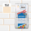 Ultracolor Plus №130 Жасмин  Улучшенная цементная затирка  для швов TM MAPEI#2